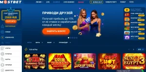 mostbet